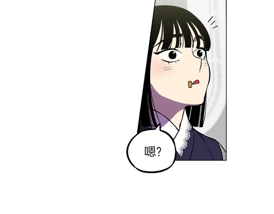 第二季17话冷战-你的血很甜-LEE NARAE（第14张）