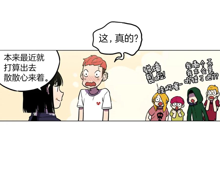 第二季17话冷战-你的血很甜-LEE NARAE（第24张）