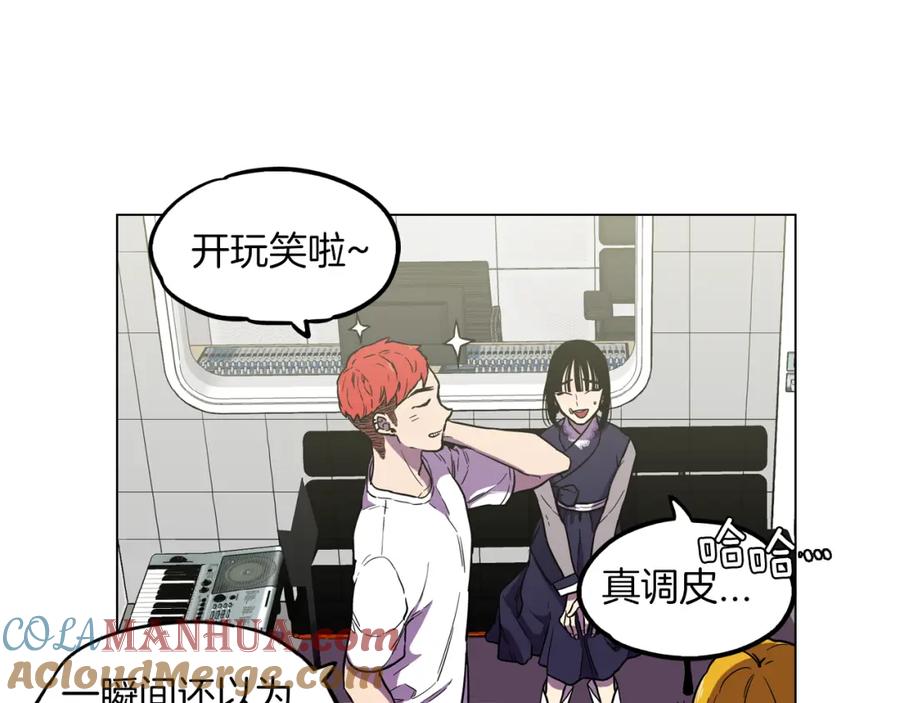 第二季17话冷战-你的血很甜-LEE NARAE（第7张）