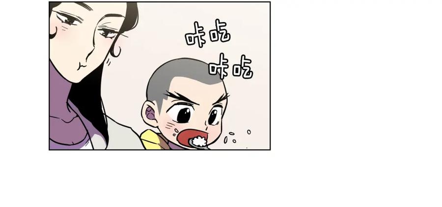 第二季17话冷战-你的血很甜-LEE NARAE（第39张）