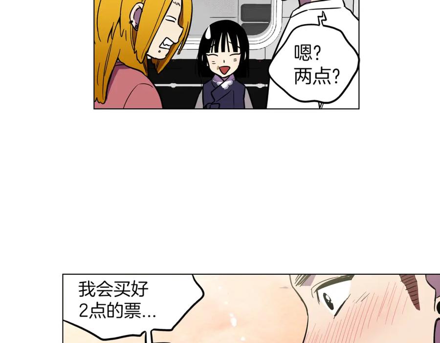 第二季17话冷战-你的血很甜-LEE NARAE（第32张）