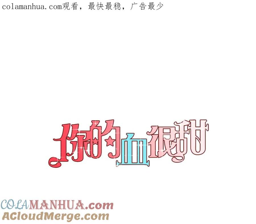 第二季17话冷战-你的血很甜-LEE NARAE（第1张）