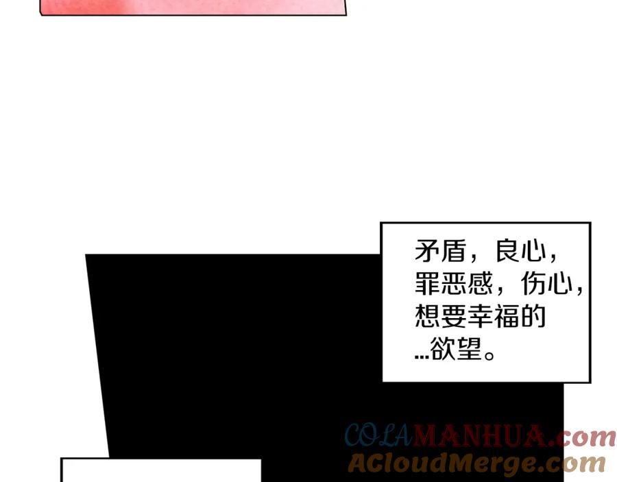 第二季18话人类的感情-你的血很甜-LEE NARAE（第13张）