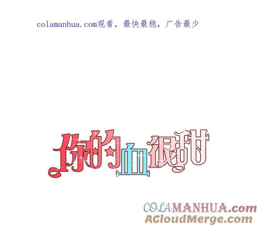 第二季18话人类的感情-你的血很甜-LEE NARAE（第1张）