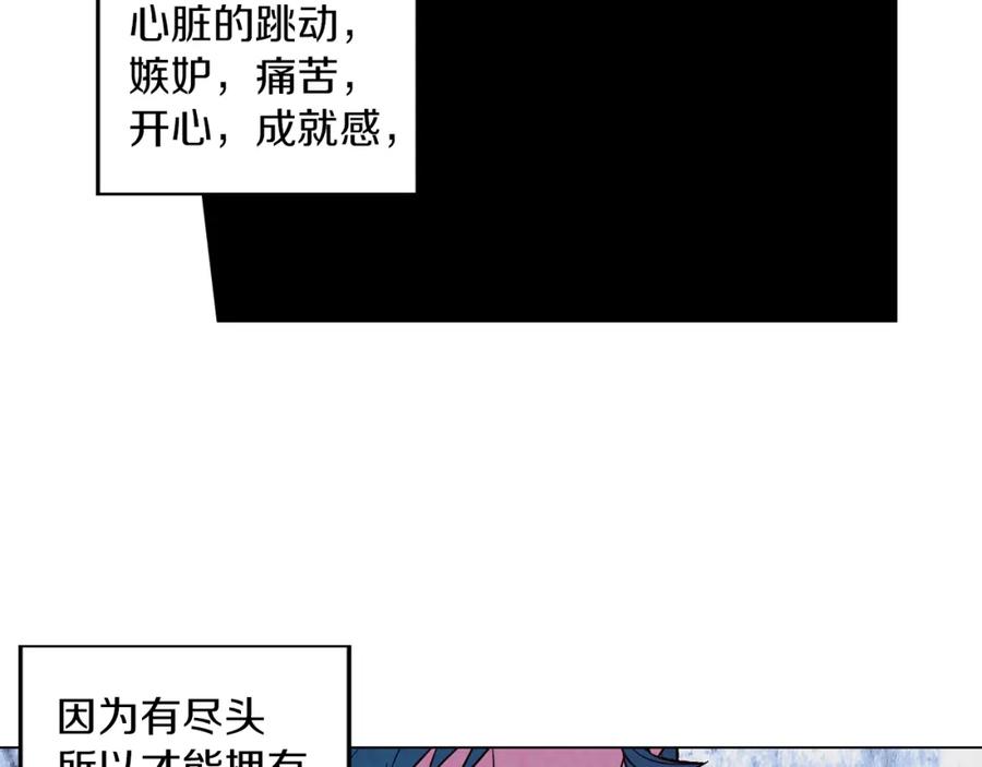 第二季18话人类的感情-你的血很甜-LEE NARAE（第14张）