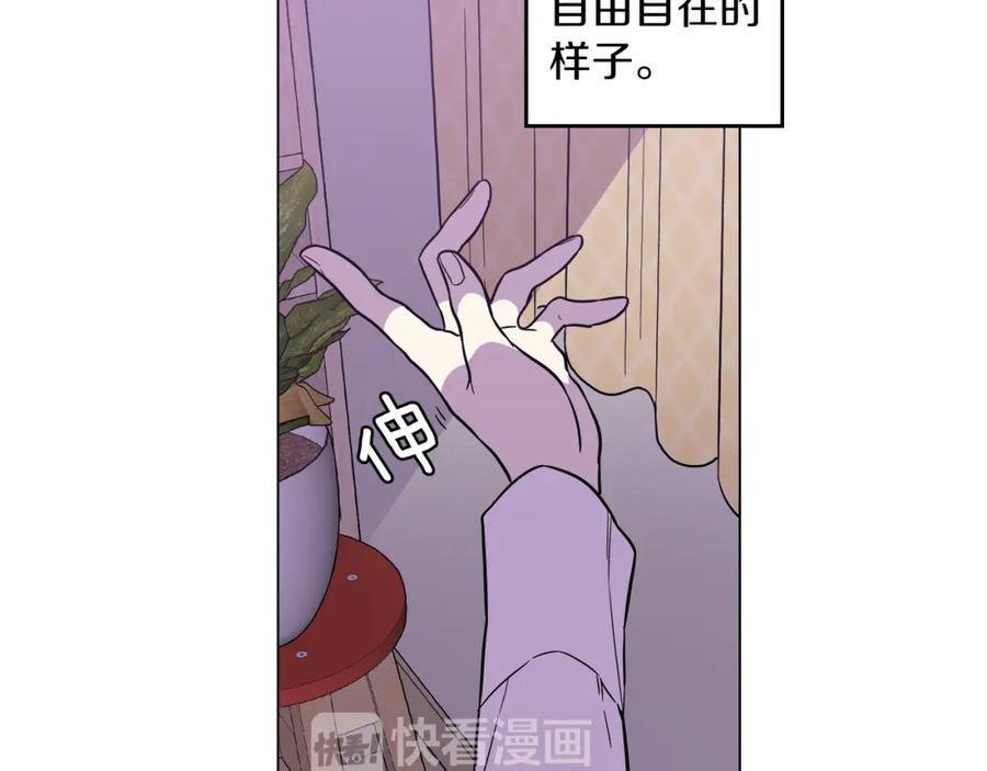 第二季18话人类的感情-你的血很甜-LEE NARAE（第6张）