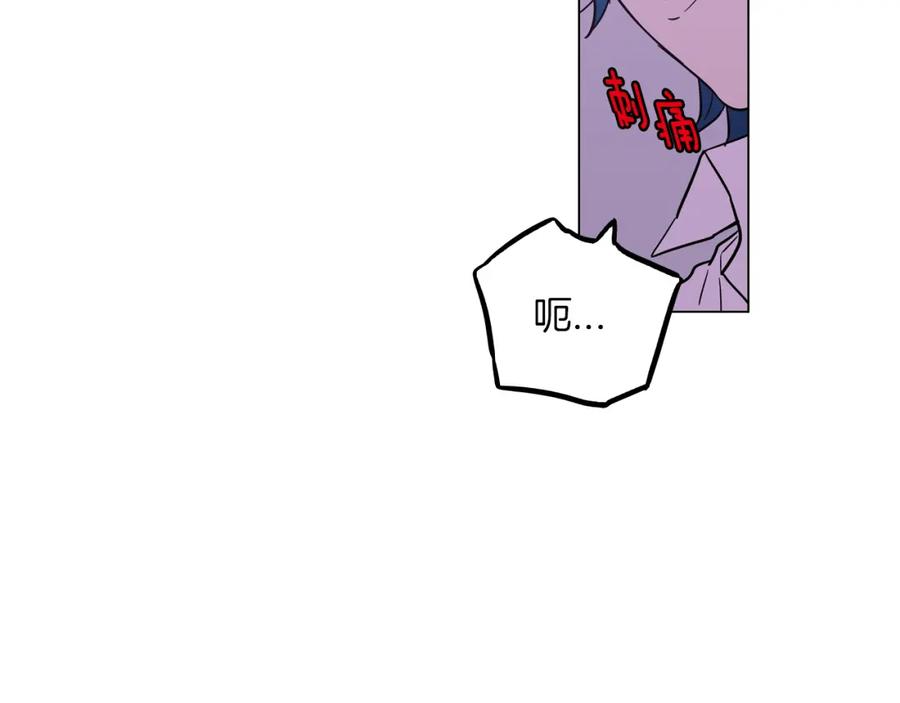 第二季18话人类的感情-你的血很甜-LEE NARAE（第8张）