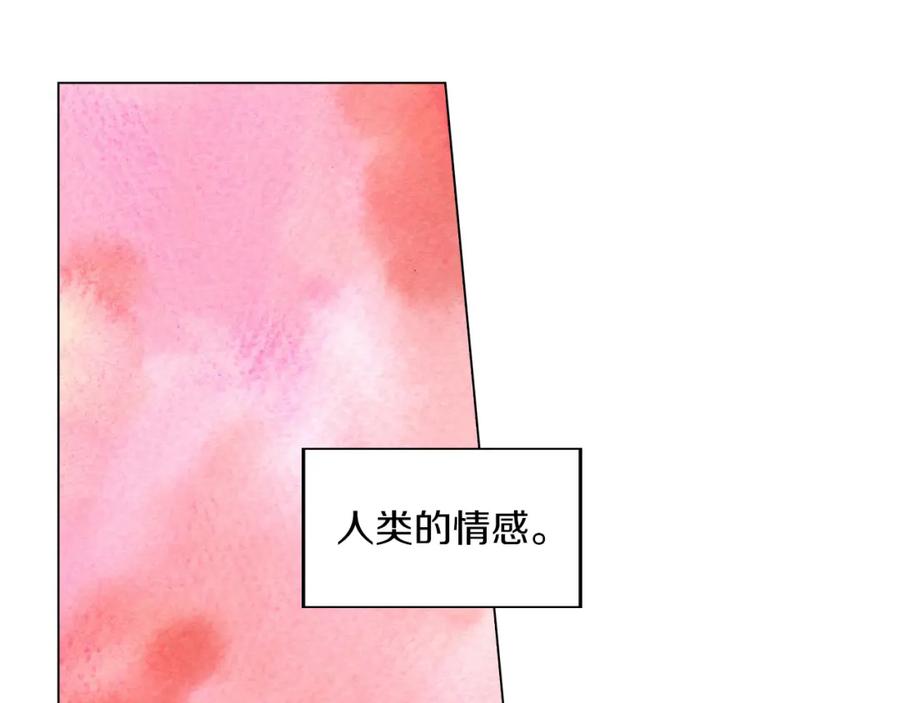 第二季18话人类的感情-你的血很甜-LEE NARAE（第12张）