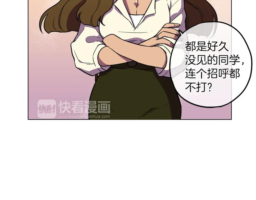 第二季19话噩梦回归-你的血很甜-LEE NARAE（第26张）