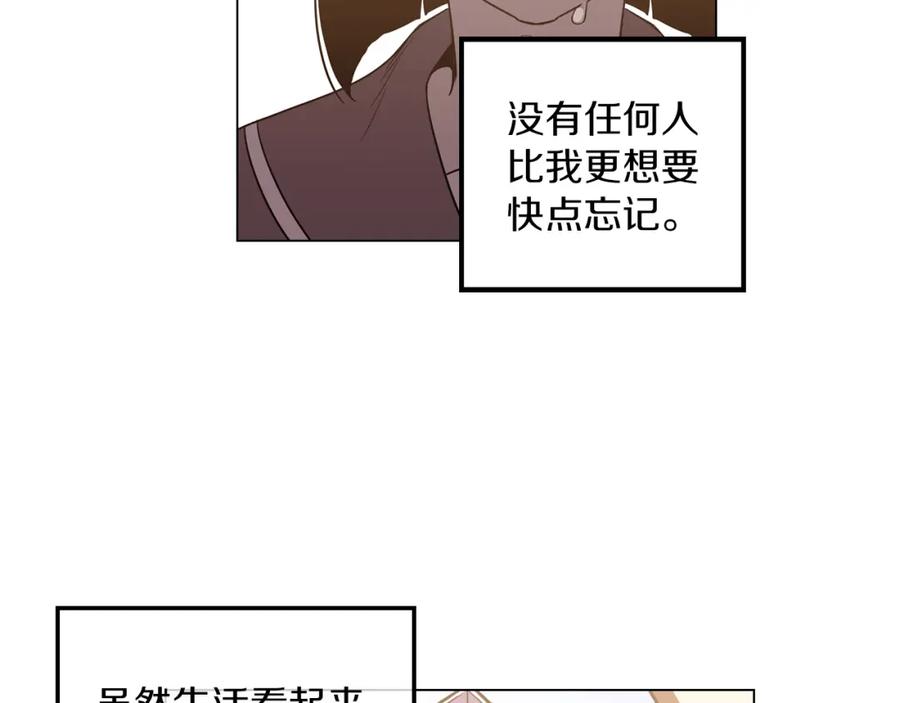 第二季19话噩梦回归-你的血很甜-LEE NARAE（第42张）