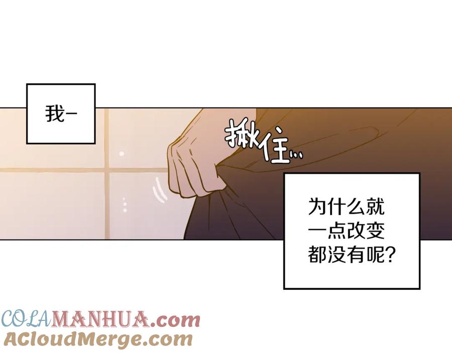 第二季19话噩梦回归-你的血很甜-LEE NARAE（第40张）