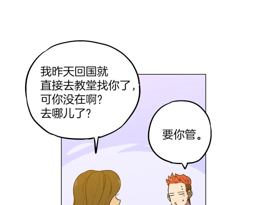 第二季19话噩梦回归-你的血很甜-LEE NARAE（第12张）