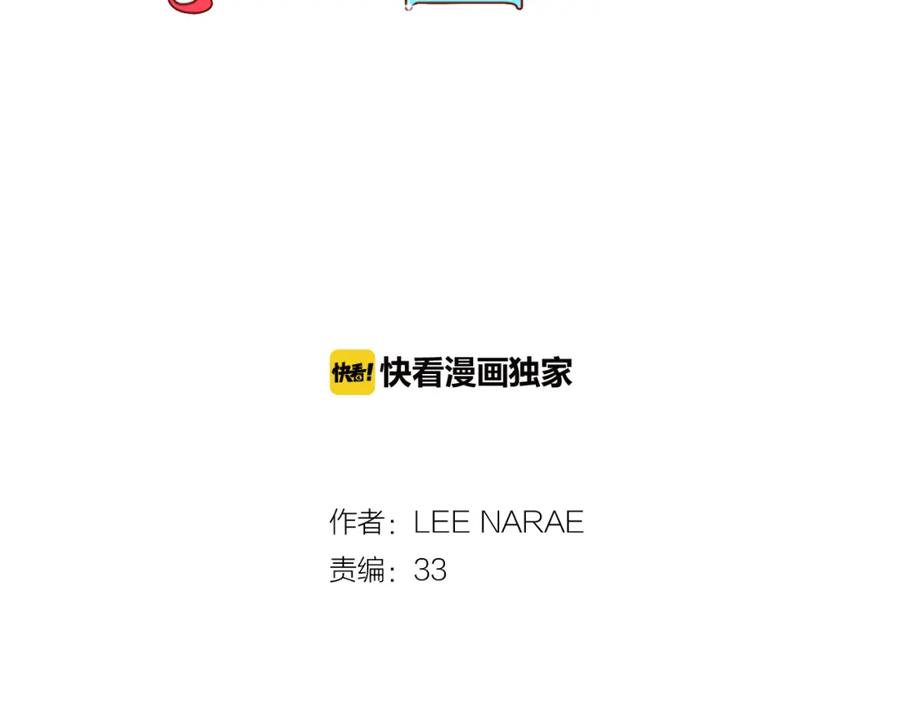 第二季19话噩梦回归-你的血很甜-LEE NARAE（第2张）