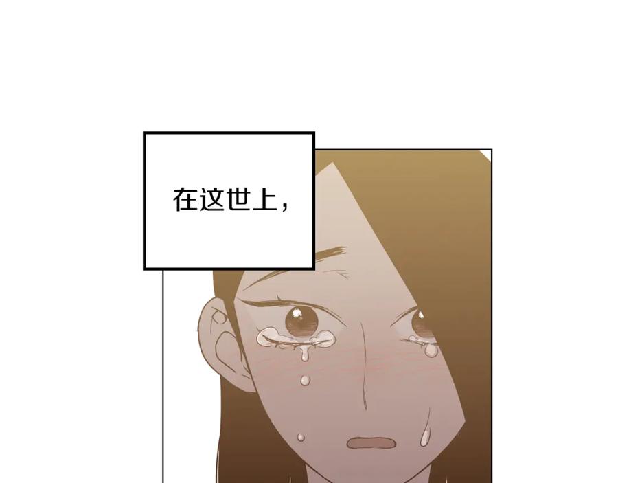 第二季19话噩梦回归-你的血很甜-LEE NARAE（第41张）