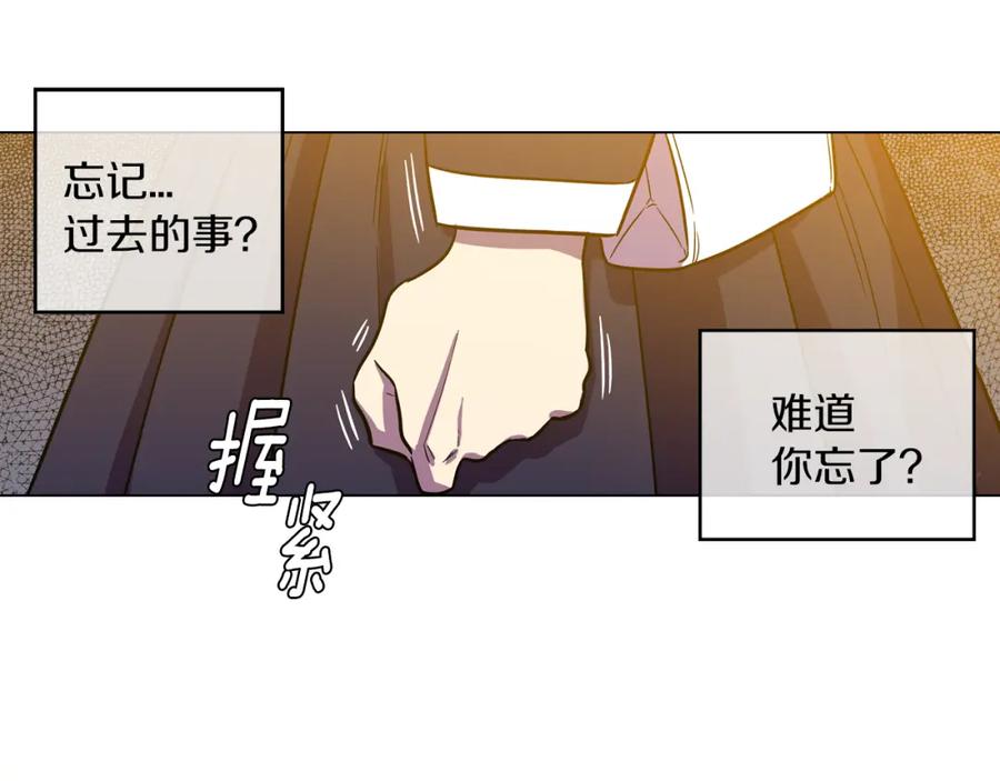 第二季19话噩梦回归-你的血很甜-LEE NARAE（第30张）
