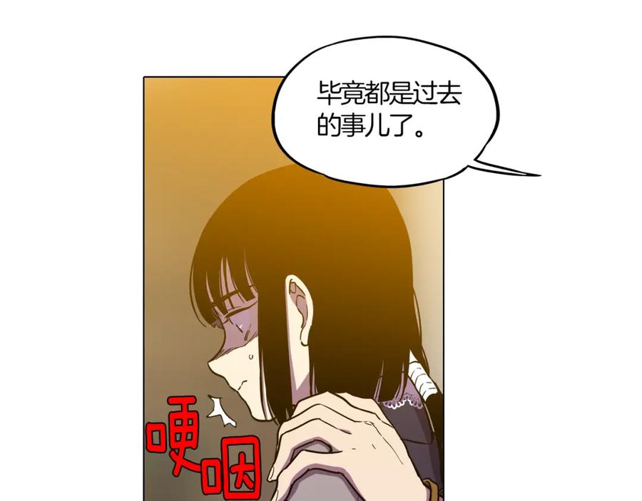 第二季19话噩梦回归-你的血很甜-LEE NARAE（第27张）