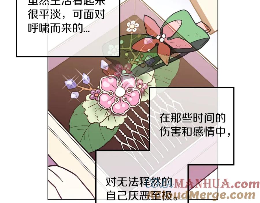 第二季19话噩梦回归-你的血很甜-LEE NARAE（第43张）