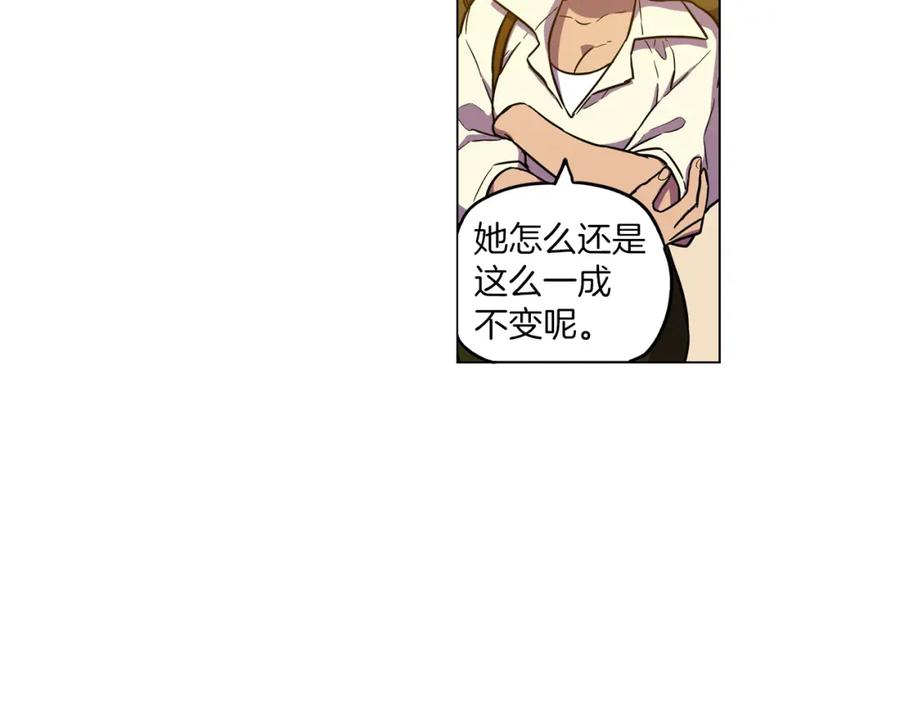 第二季19话噩梦回归-你的血很甜-LEE NARAE（第33张）