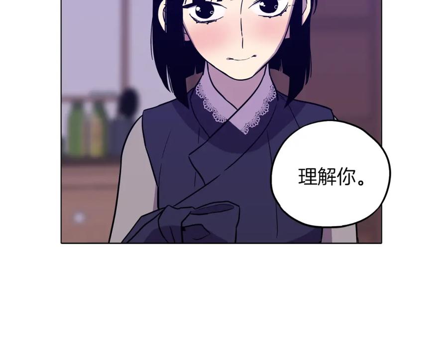 第二季20话想了解你-你的血很甜-LEE NARAE（第38张）