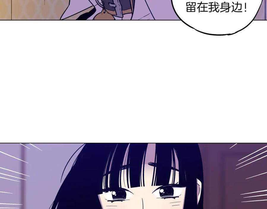 第二季20话想了解你-你的血很甜-LEE NARAE（第29张）