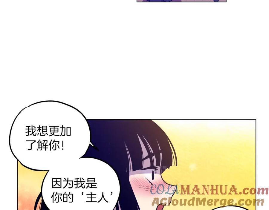 第二季20话想了解你-你的血很甜-LEE NARAE（第19张）