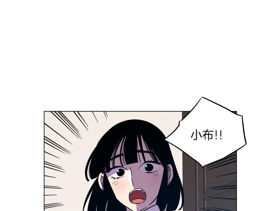 第二季20话想了解你-你的血很甜-LEE NARAE（第6张）