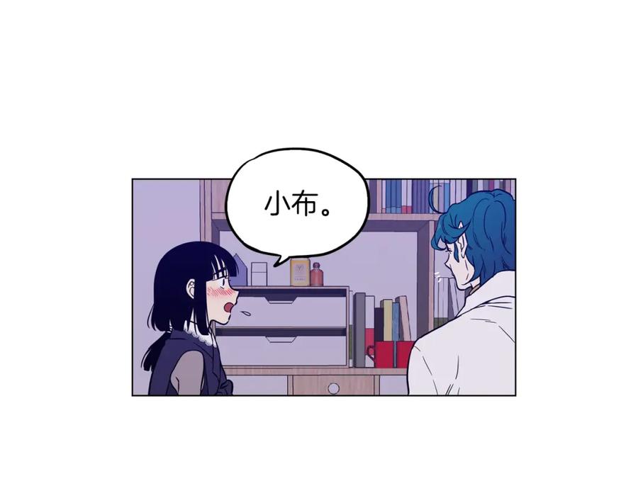 第二季20话想了解你-你的血很甜-LEE NARAE（第12张）