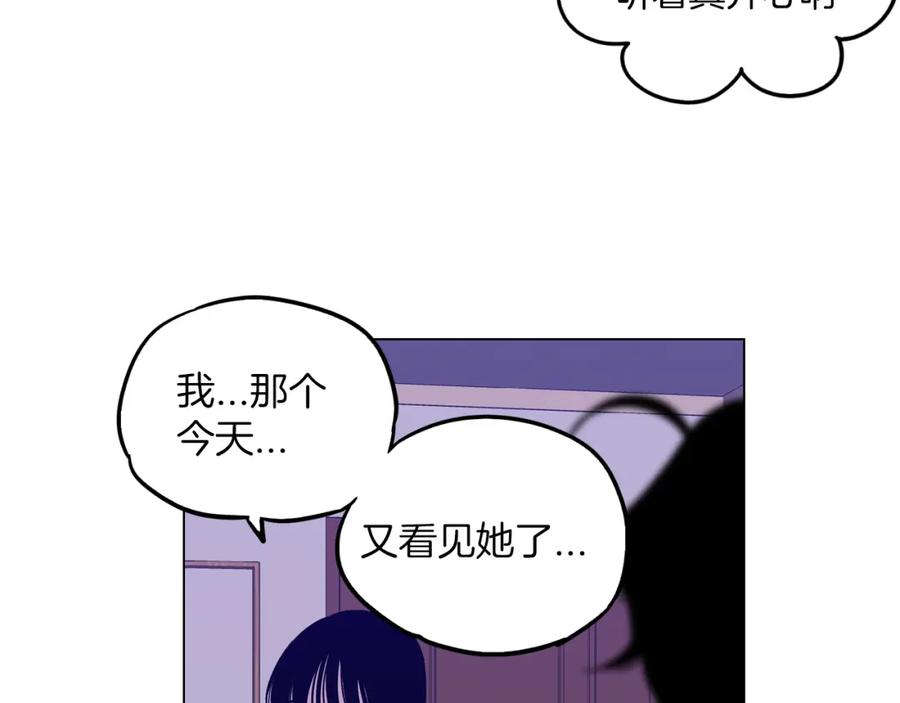 第二季20话想了解你-你的血很甜-LEE NARAE（第14张）