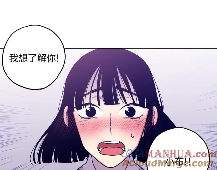 第二季20话想了解你-你的血很甜-LEE NARAE（第16张）