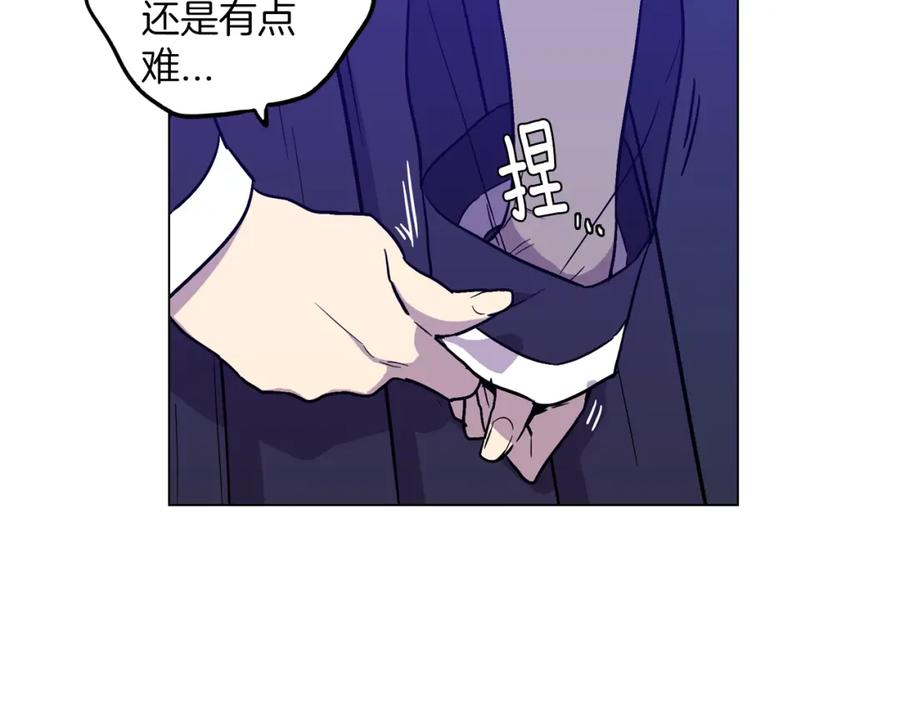 第二季20话想了解你-你的血很甜-LEE NARAE（第24张）