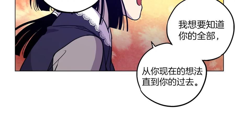 第二季20话想了解你-你的血很甜-LEE NARAE（第20张）