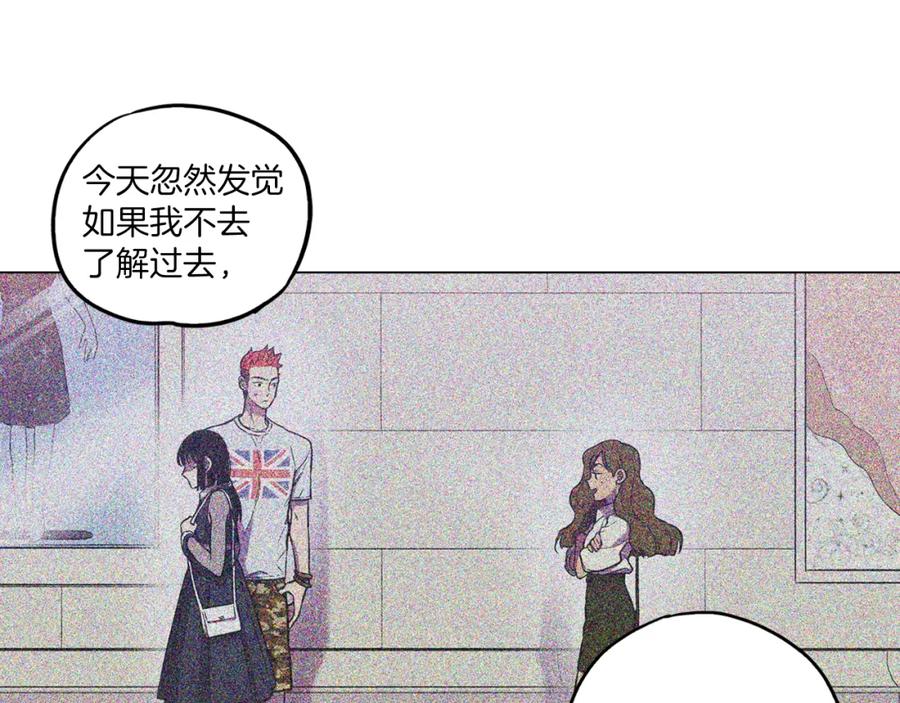 第二季20话想了解你-你的血很甜-LEE NARAE（第21张）