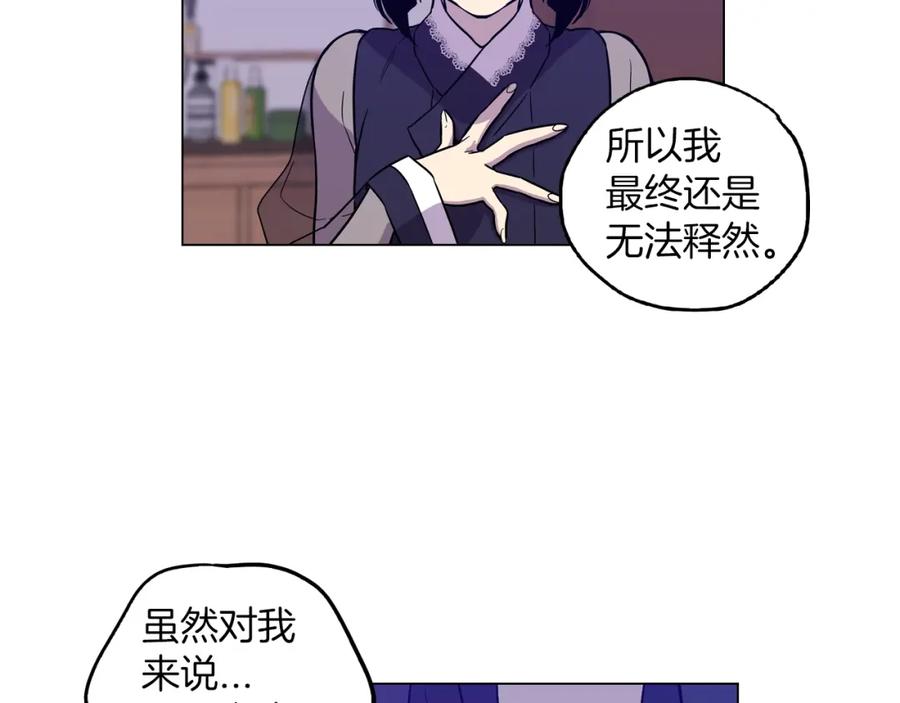 第二季20话想了解你-你的血很甜-LEE NARAE（第23张）