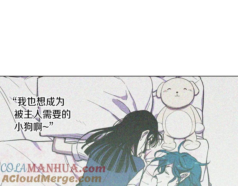 第二季20话想了解你-你的血很甜-LEE NARAE（第31张）