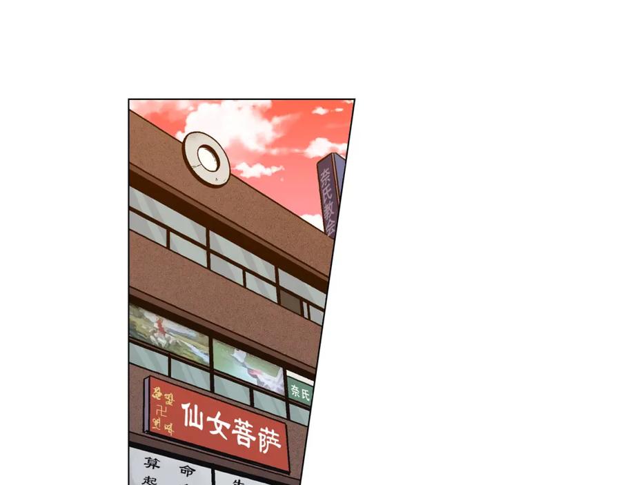 第二季20话想了解你-你的血很甜-LEE NARAE（第3张）