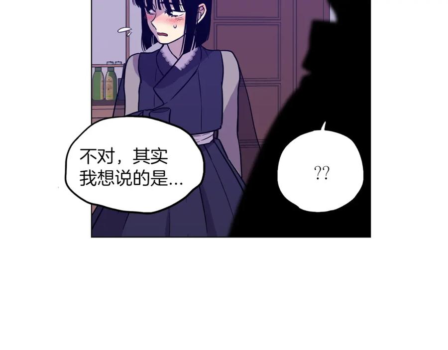 第二季20话想了解你-你的血很甜-LEE NARAE（第15张）
