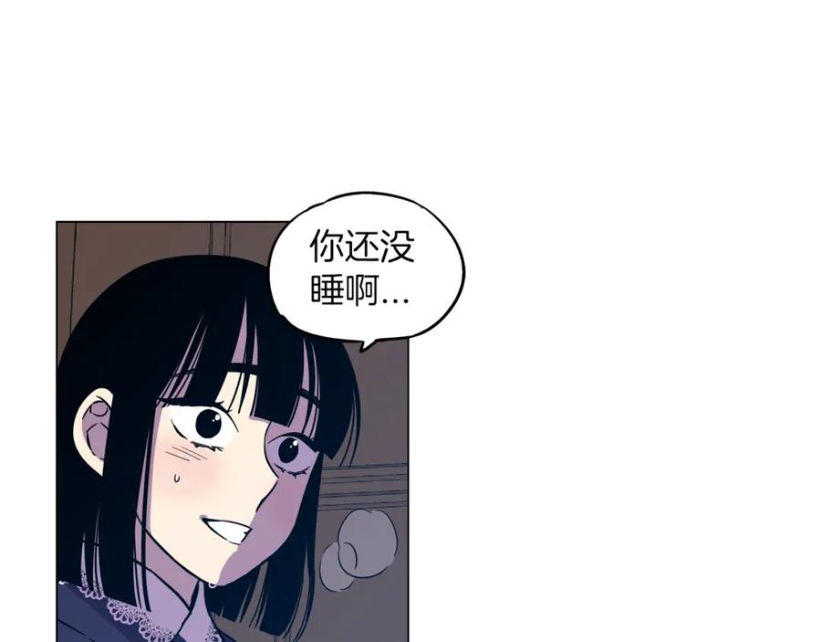 第二季20话想了解你-你的血很甜-LEE NARAE（第9张）