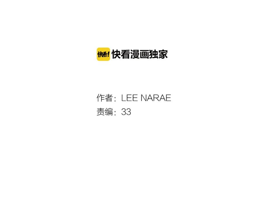 第二季20话想了解你-你的血很甜-LEE NARAE（第2张）