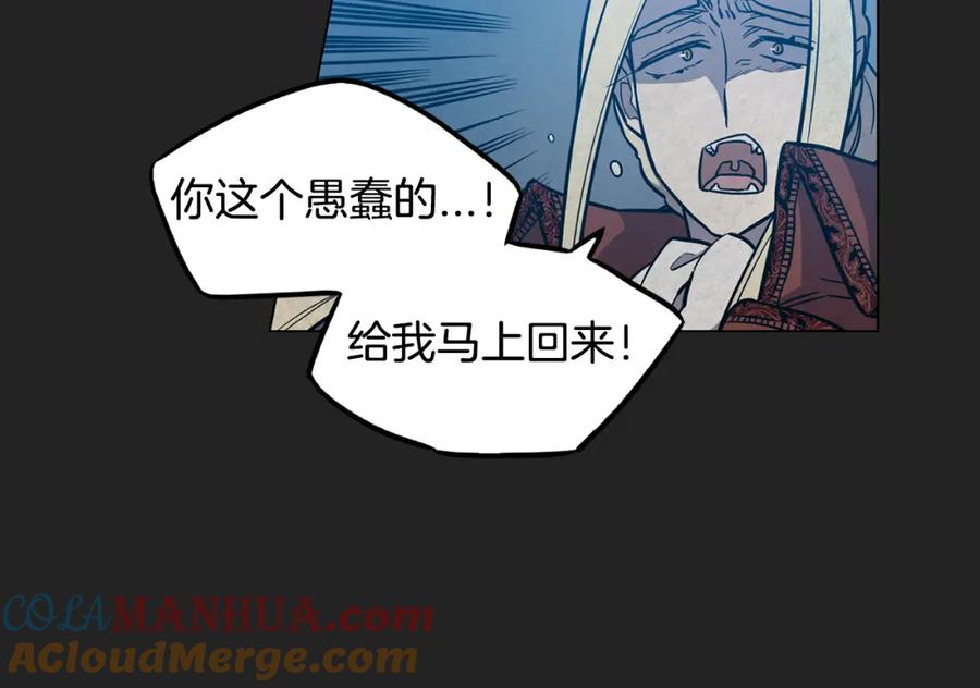 第二季21话杀死前主人-你的血很甜-LEE NARAE（第9张）