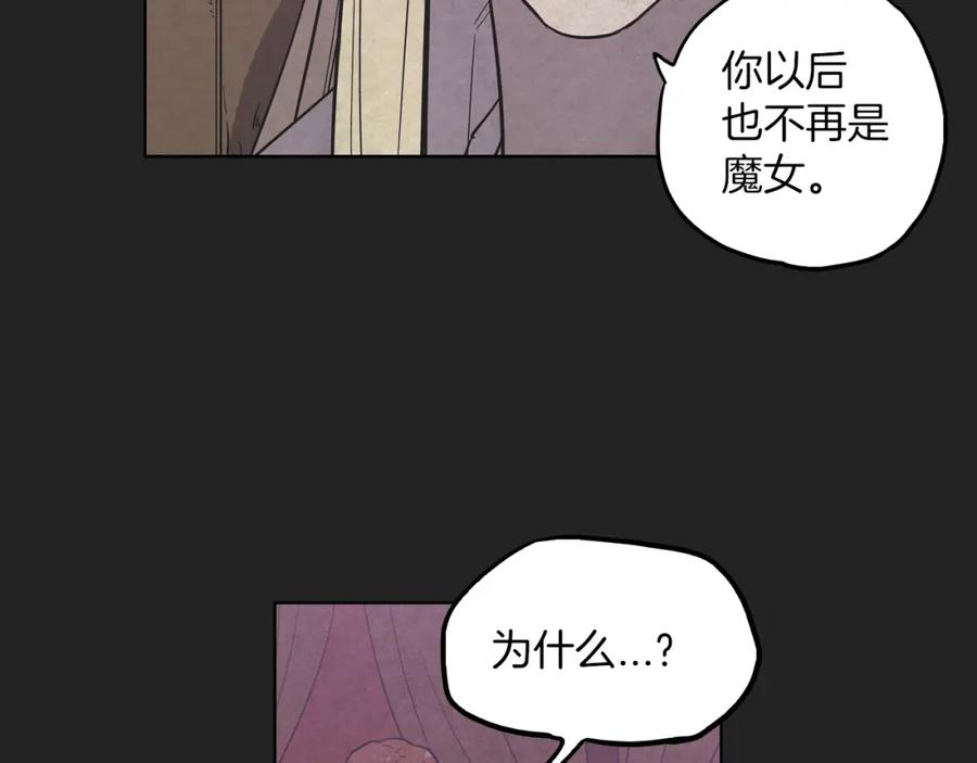 第二季22话复仇开始-你的血很甜-LEE NARAE（第26张）