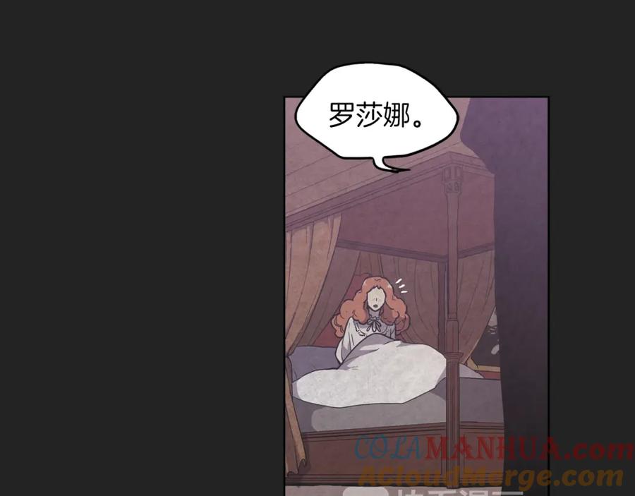 第二季22话复仇开始-你的血很甜-LEE NARAE（第19张）