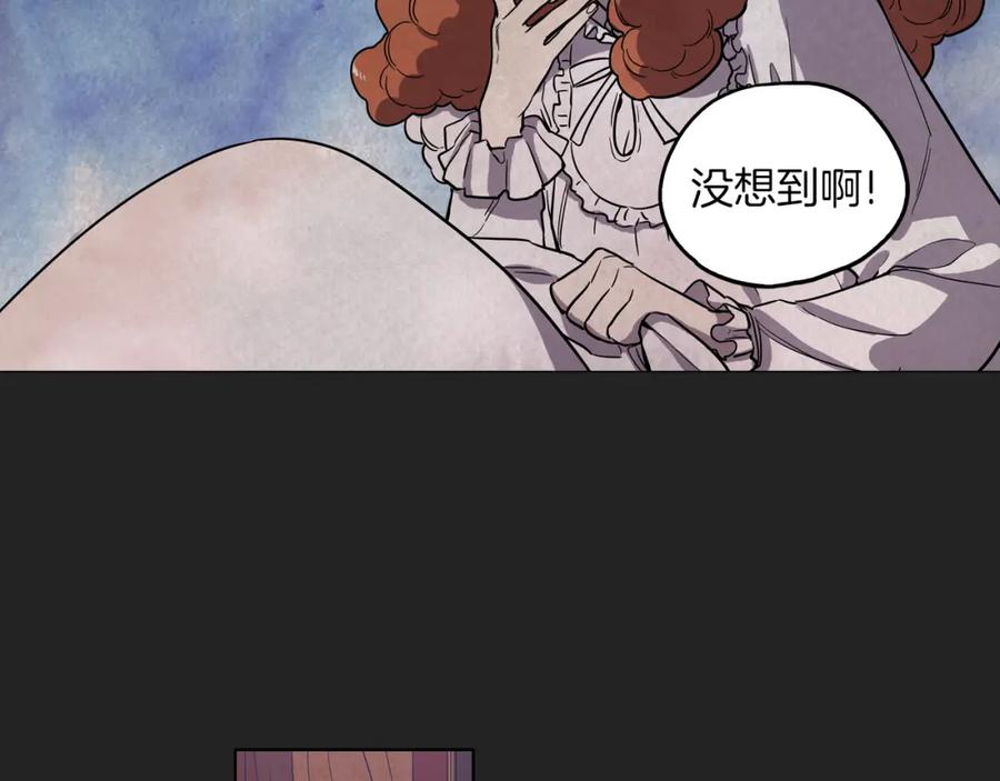 第二季22话复仇开始-你的血很甜-LEE NARAE（第36张）