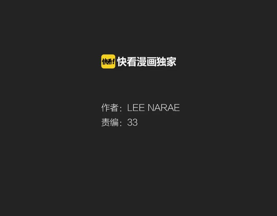 第二季22话复仇开始-你的血很甜-LEE NARAE（第11张）