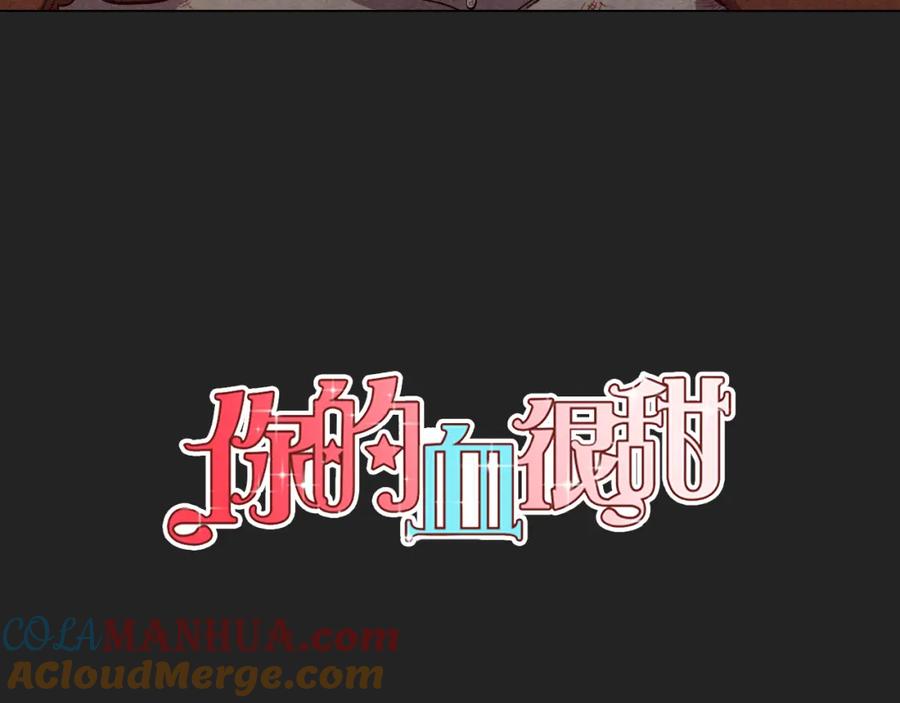 第二季22话复仇开始-你的血很甜-LEE NARAE（第10张）