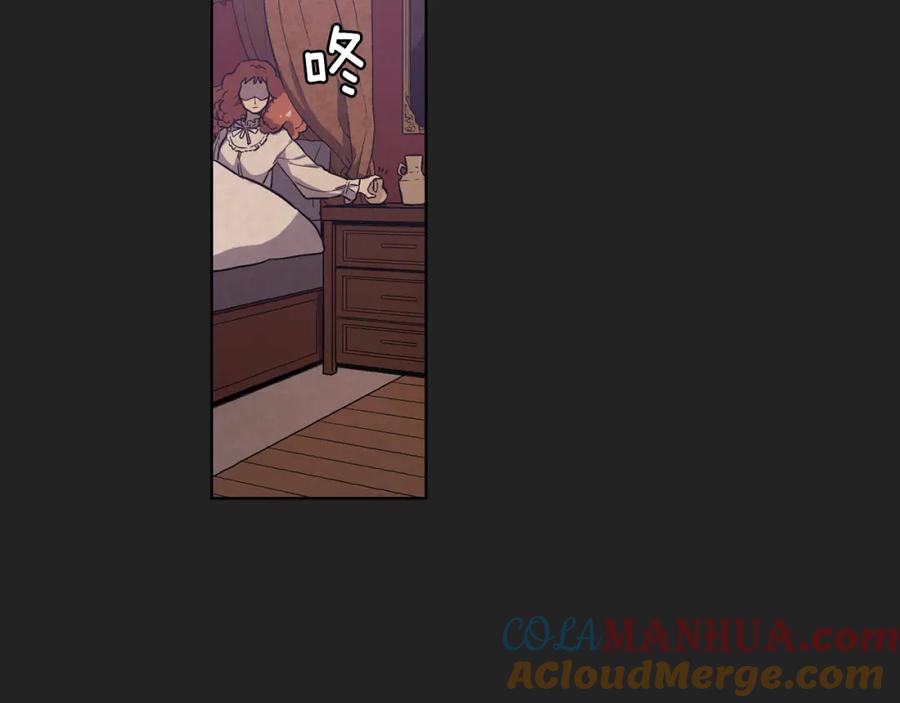 第二季22话复仇开始-你的血很甜-LEE NARAE（第37张）