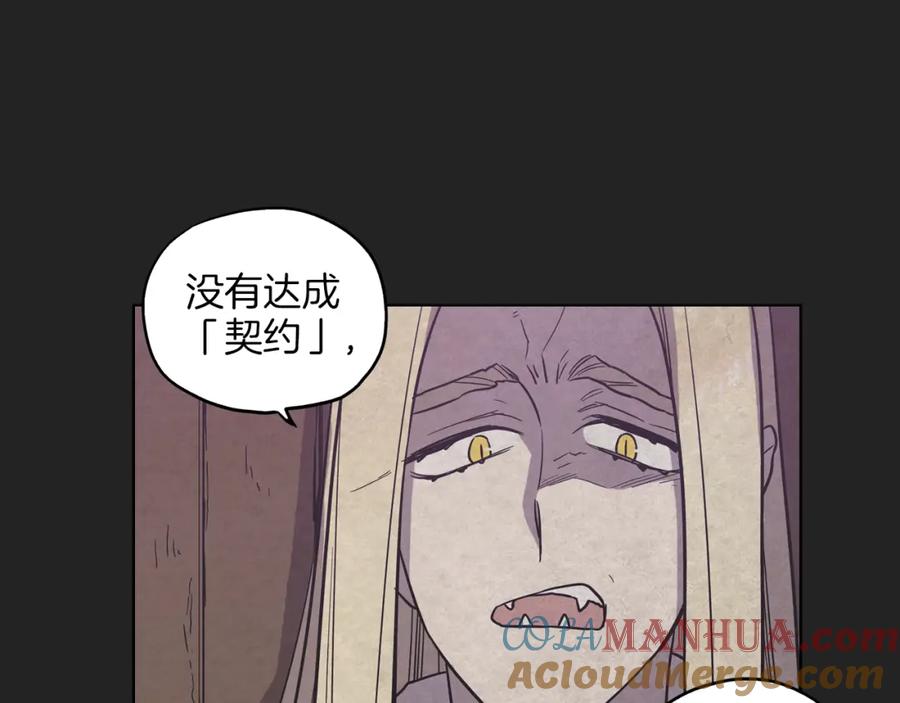 第二季22话复仇开始-你的血很甜-LEE NARAE（第25张）