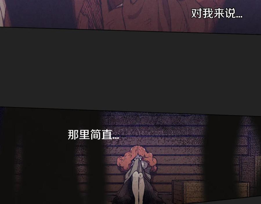 第二季22话复仇开始-你的血很甜-LEE NARAE（第8张）