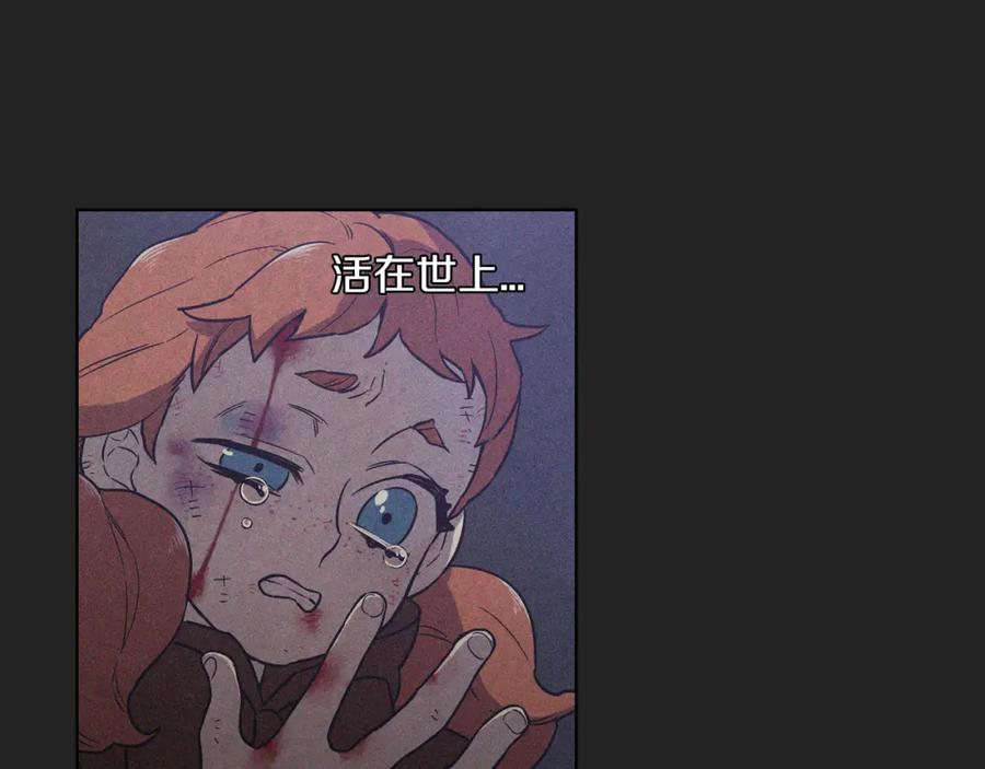 第二季22话复仇开始-你的血很甜-LEE NARAE（第6张）