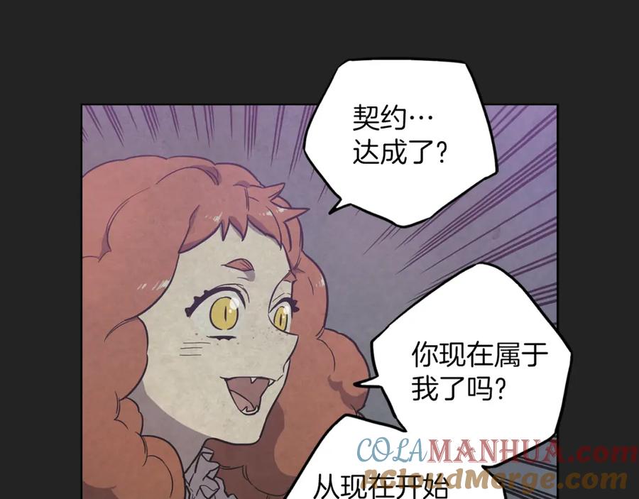 第二季22话复仇开始-你的血很甜-LEE NARAE（第22张）