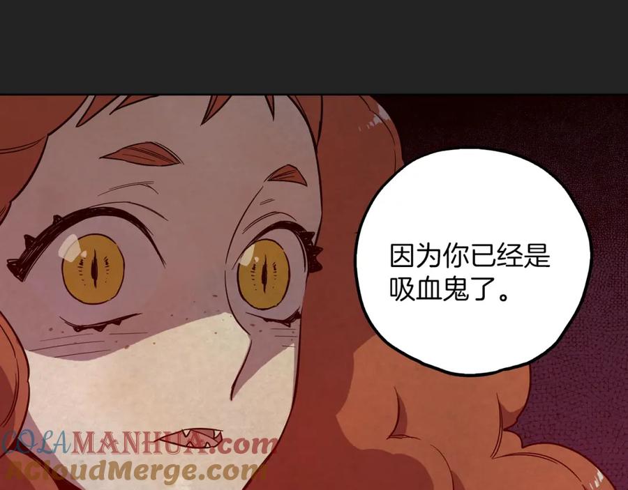 第二季22话复仇开始-你的血很甜-LEE NARAE（第28张）